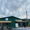 멍아일랜드 이미지