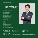 법률사무소도성 이미지