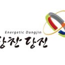 슬항2리 굿모닝충청