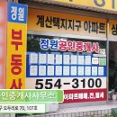 도두리마을공인중개사사무소 이미지