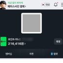 맥도날드 네이버페이 30% 적립 + 네이버페이 사용방법 _ 맥앤치즈 더블 비프 후기