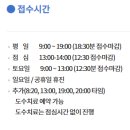 방어진 현대마취통증의학과의원 이미지