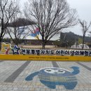 10 | 전주 10개월 아기와 “전북어린이창의체험관” 방문 후기 (어린이날/전주실내놀이/주차/수유실/오색...