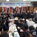 제철동주민협의체