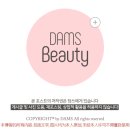담쓰뷰티