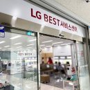 엘지은평센터 이미지