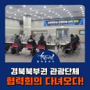 예천문화사업단