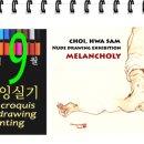 서양화오전반 이미지