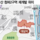 용산연합공인중개사사무소 이미지