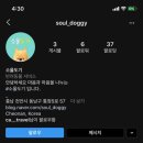 소울도기 이미지
