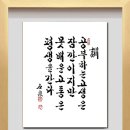 석천서예
