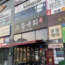 파리바게뜨 대구현풍점