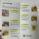 선수세탁 | 롯데자이언츠 박세웅 선수 굿즈 / 소아암 환우 기부 캠페인, UV 방수 스티커, 프리미엄 열전사 스티커 후기