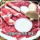 금오산한우마을 네이버블로그