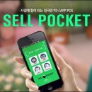 스마트앱포스