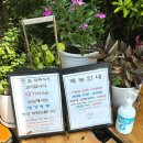 태안산장 | [태안/남면] 태안에서 웨이팅하는 한정식집 "옥당" (구 산장가든) 현지인 맛집으로 유명한 곳✨