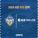 베스트이에스(ES) 이미지