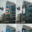 동광빌딩 앞 이미지