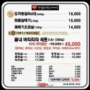 화로야 | 대전 월평동고기집 '화로야 본점' 솔직후기