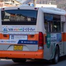 무진장여객 이미지