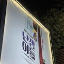 대덕문화전당 드림홀 | 대학로 뮤지컬 추천 | 어른이 뮤지컬 난쟁이들 후기 | 플러스씨어터 시야·취소표 팁