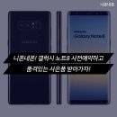 니폰내폰