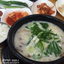 금박감자탕 네이버블로그