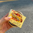 씨유(CU) 서구라온점 | CU 씨유 버터떡 후기ㅣ버터떡 자만추ㅣ버터떡 파는곳 및 시간ㅣ내돈내산 리뷰