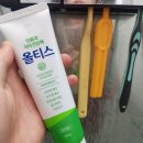 대한덴탈 주식회사 | 닥터오레고닌 항균치약 &amp; 잇몸치약 추천｜닥터오레고닌 올티스 치약 솔직후기
