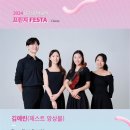 2024 남구청년예술제 이미지