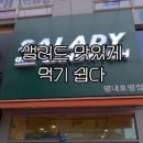 늘을2로14번길1 네이버블로그
