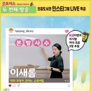 효양도서관 이미지