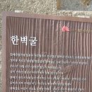 전주 일원 이미지