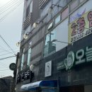수라인 뷰티샵 이미지