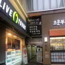 하지아이케어센터
