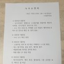 서광한의원 이미지