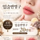 립스틱 안바르는거 어때요? 이미지
