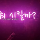 스타덤PC방구미 이미지