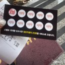 원조옛날돼지찌개 이미지