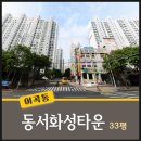 동서행정사 이미지