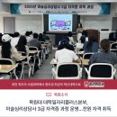 미술심리상담사 자격증 과정 (3급) 이미지