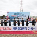 오성사 - 서대문구 증가로32안길 31-10 | 오성사