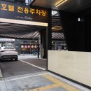 호텔 벨루스 네이버블로그