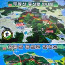 두봉산