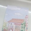 종이보다큰그림미술교습소