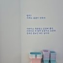 탕정면로40번길 | 🗺️ [아산 탕정] 지중해마을 완벽 코스! 가챠샵 -쌀국수(포레스트 오늘숲)- 마노커피 하루 종일 즐기기