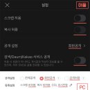 제천에 이승윤님 보러 가는 신입삐인데 이미지