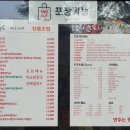 유통단지 NC아울렛 앞 이미지