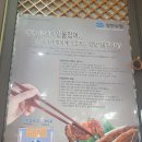 몸보신되는 뜨끈한 장어탕맛집 &#39;풍천민물장어&#39; (삼호물산/포이사거리/도곡/개포/양재천) _맛집솔직후기