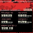 ★★★1:1개인레슨/(강서구)AMPIA실용음악학원★★★ 이미지